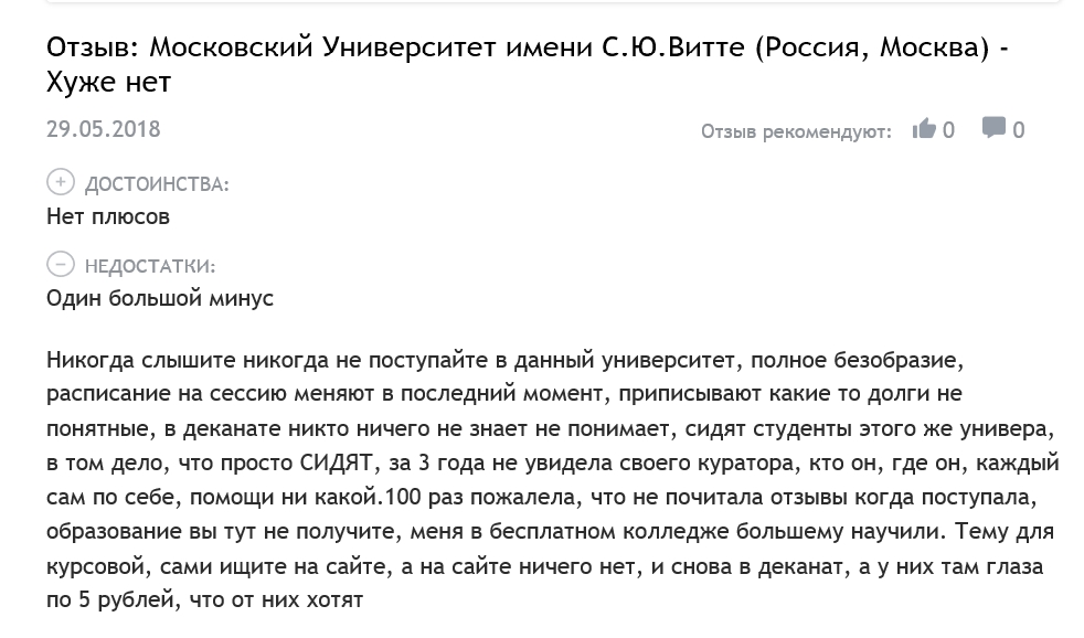 отзыв 3.jpg отзыв 3.jpg
