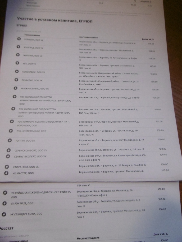 P1000592.jpg
