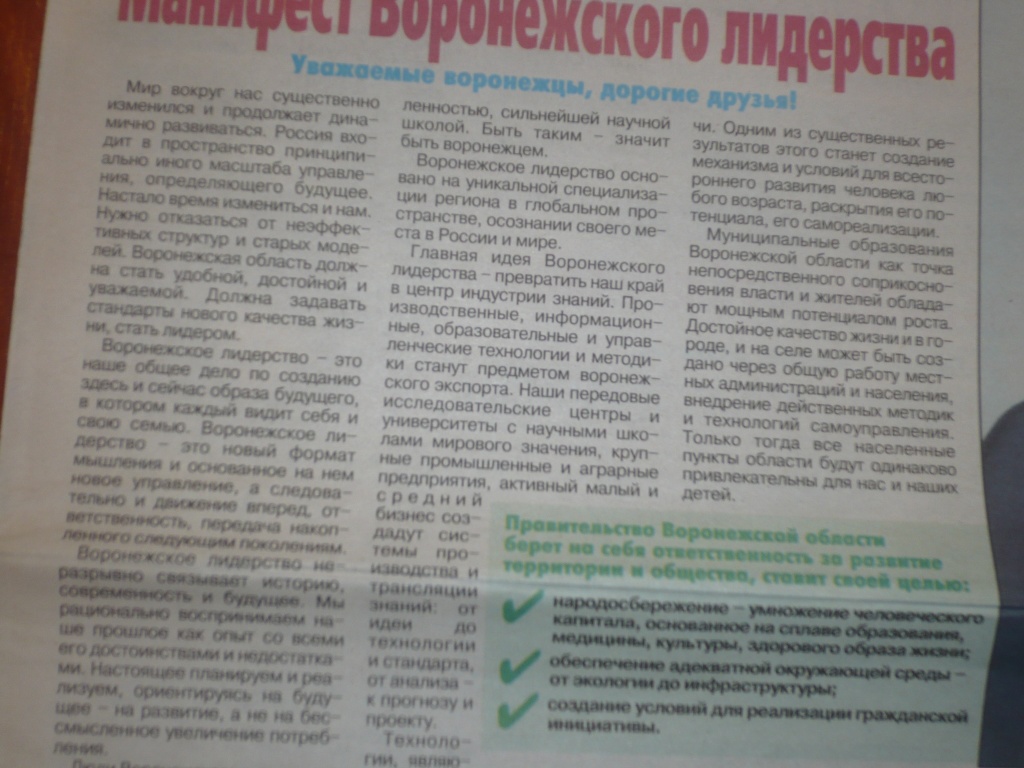 P1060509.JPG