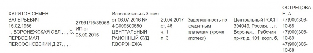 харитон.jpg харитон.jpg