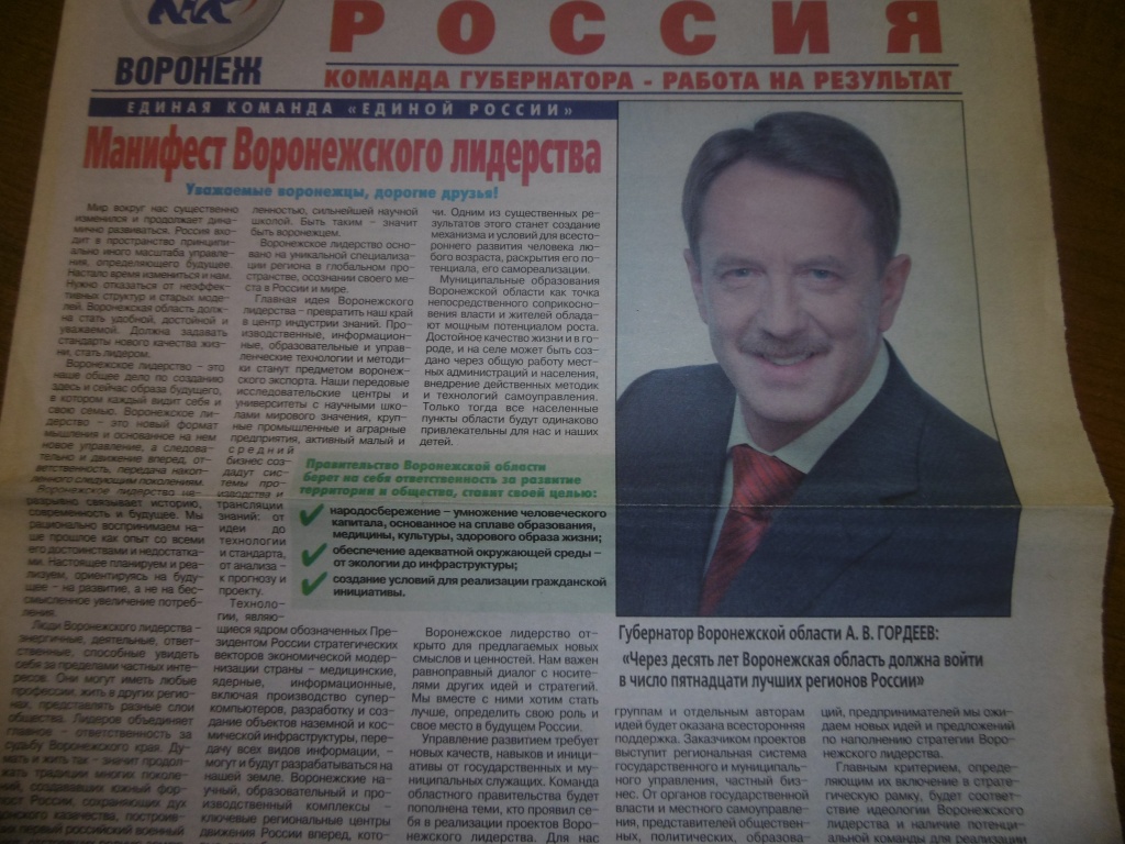 P1000633.JPG