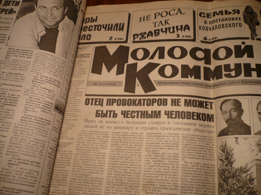 P1000770.JPG