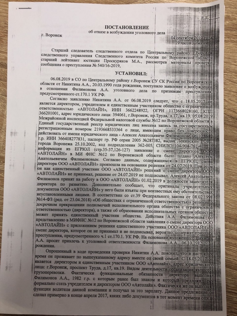 257712153_71768.jpg 257712153_71768.jpg