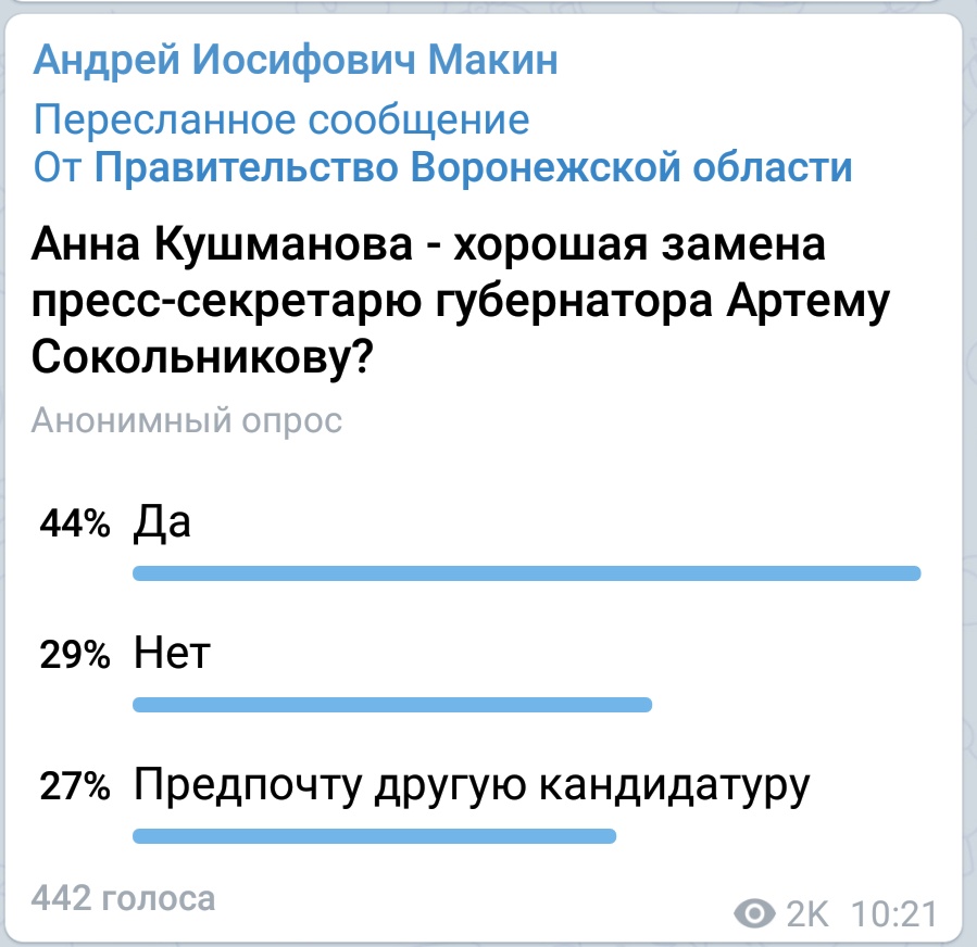 Screenshot_2020-01-27-22-39-45-366_org.telegram.messenger.png Screenshot_2020-01-27-22-39-45-366_org.telegram.messenger.png