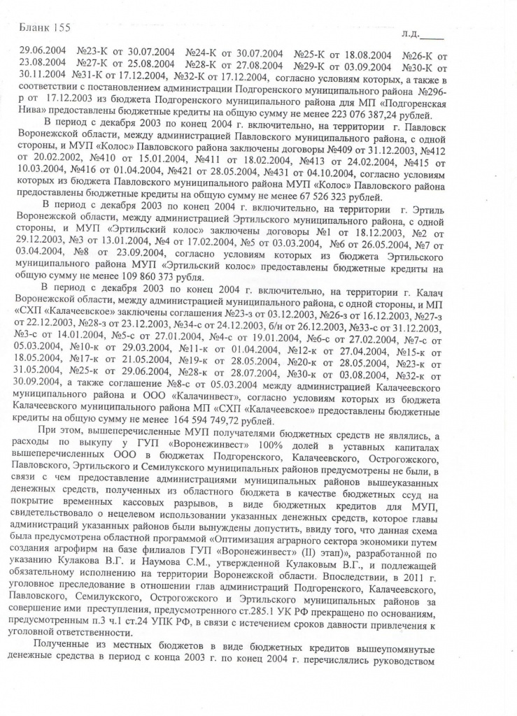 Document-page-019.jpg