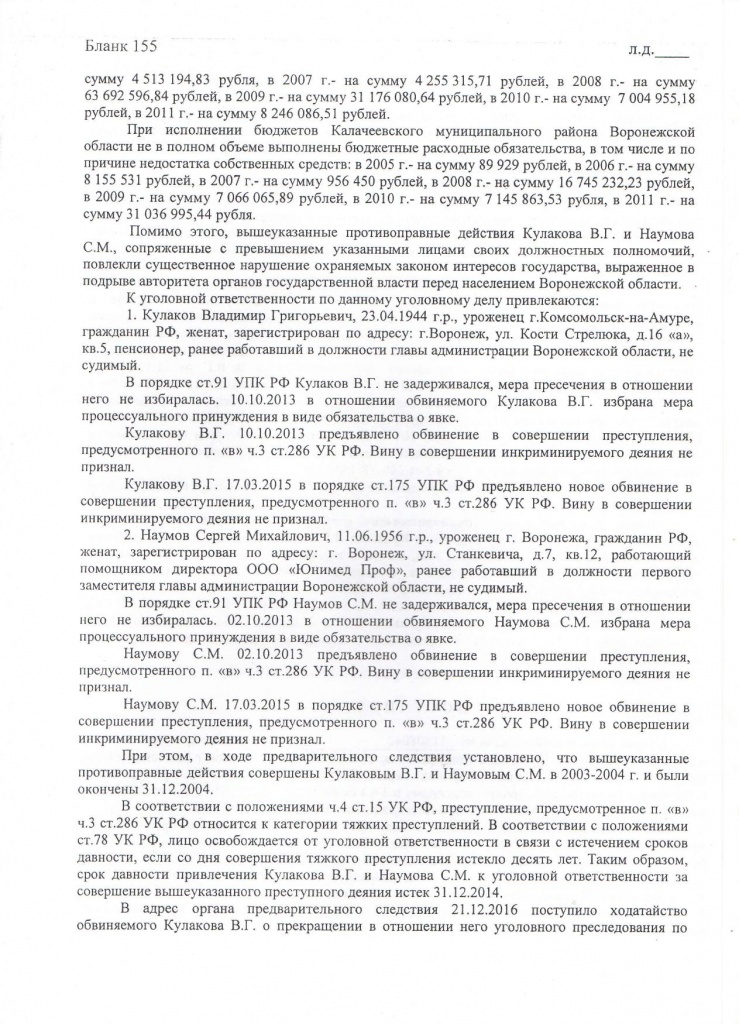 Document-page-025.jpg
