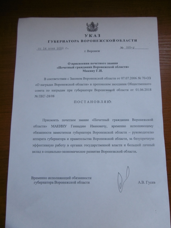 P1000531.JPG