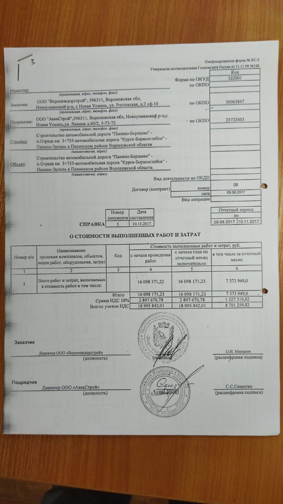 WhatsApp Image 2021-10-12 at 15.15.06.jpeg