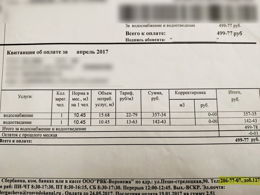 апрель 2017.jpg апрель 2017.jpg