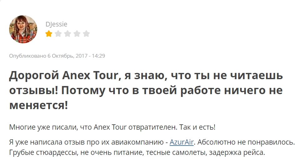 отзыв 2.jpg отзыв 2.jpg