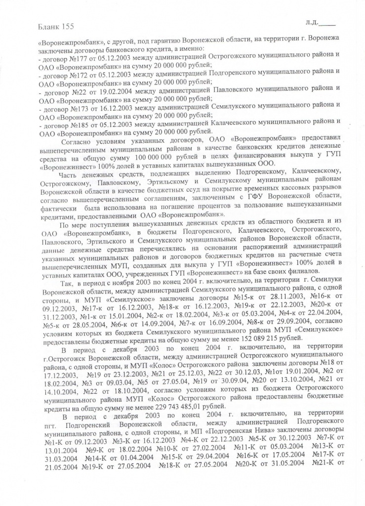 Document-page-020.jpg