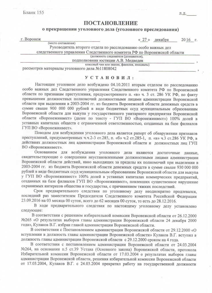 Document-page-001.jpg
