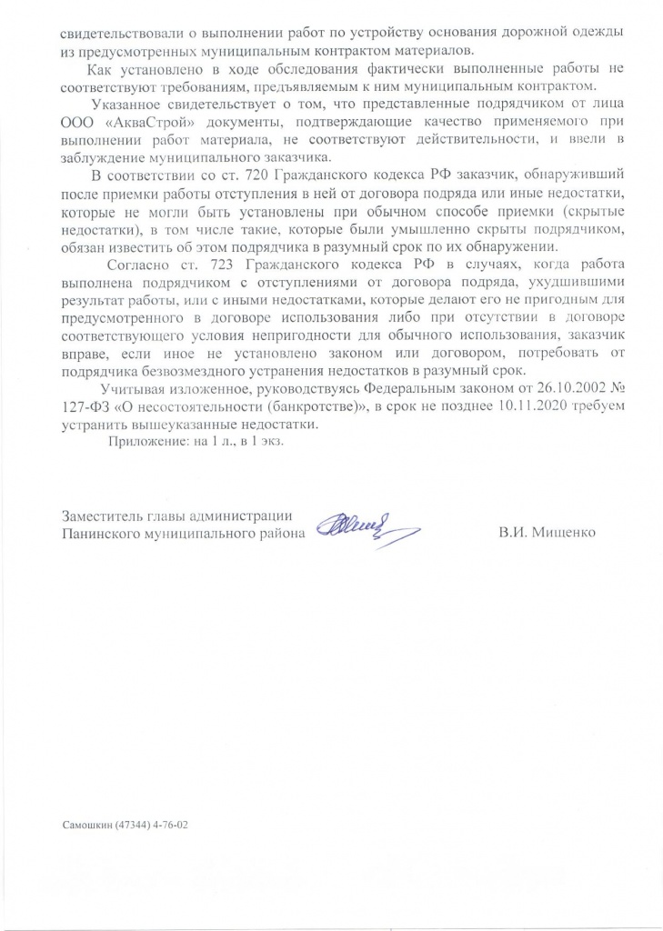 ����������-page-002.jpg