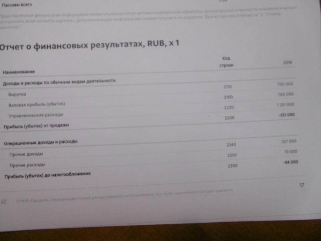 P1000590.JPG