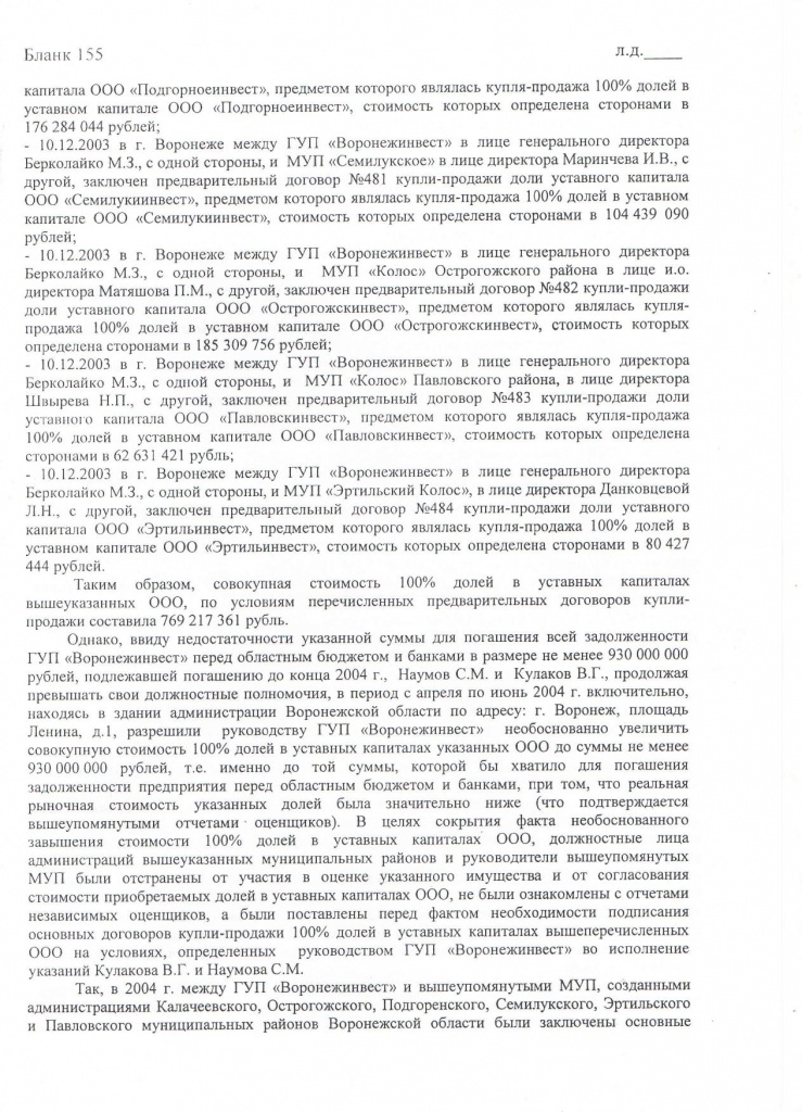 Document-page-014.jpg