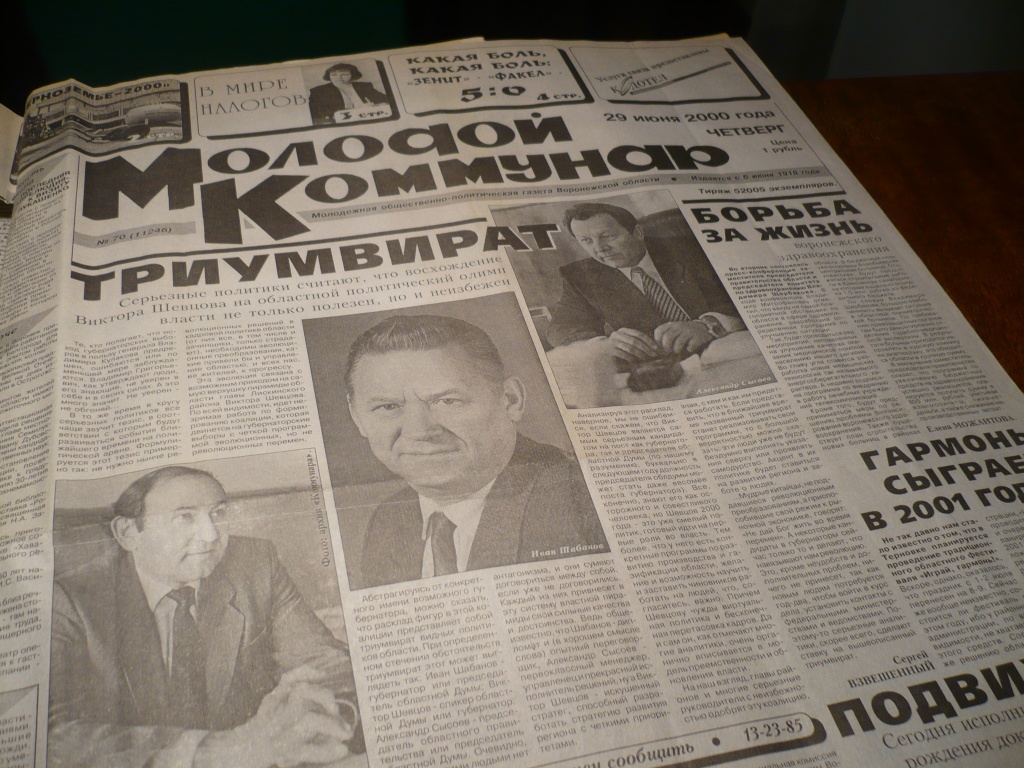 P1000767.JPG