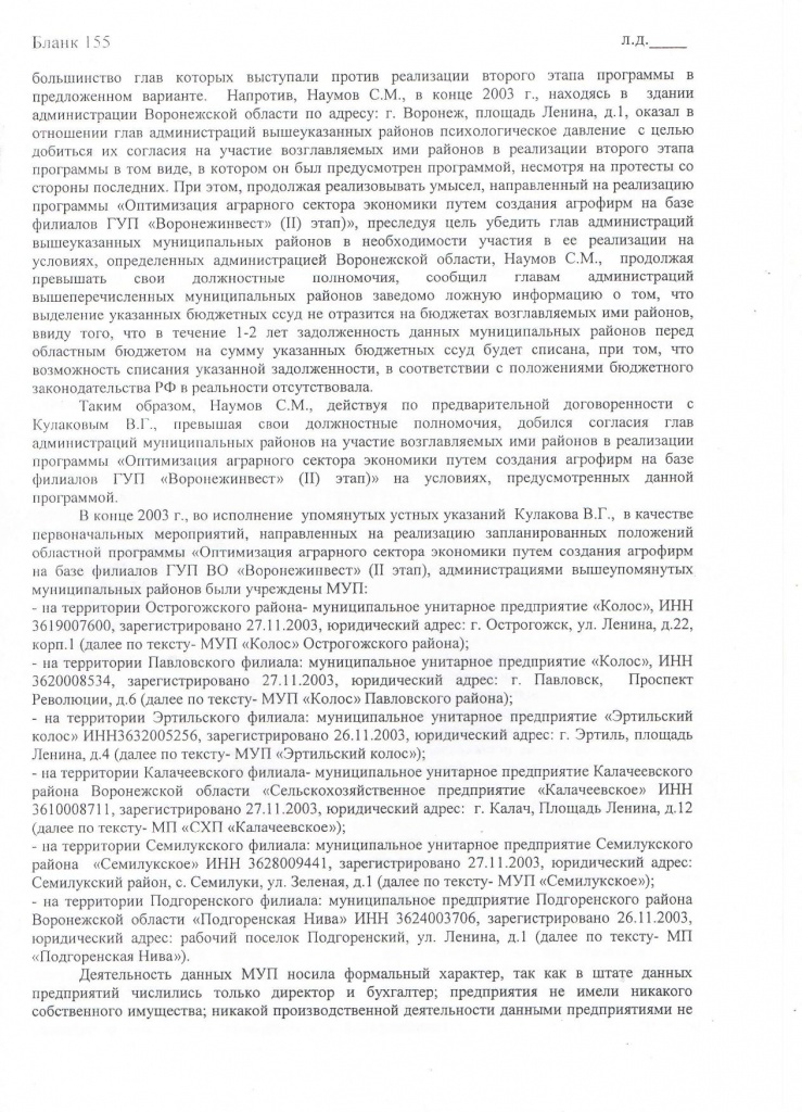 Document-page-010.jpg