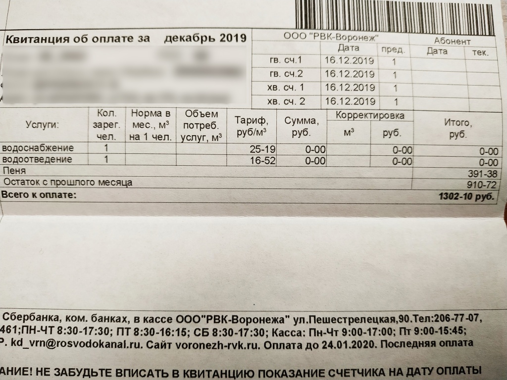 декабрь 2019.jpg декабрь 2019.jpg