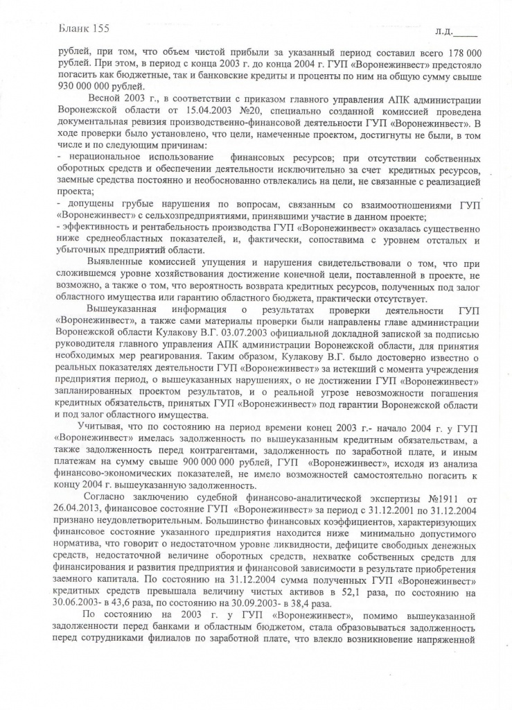 Document-page-007.jpg