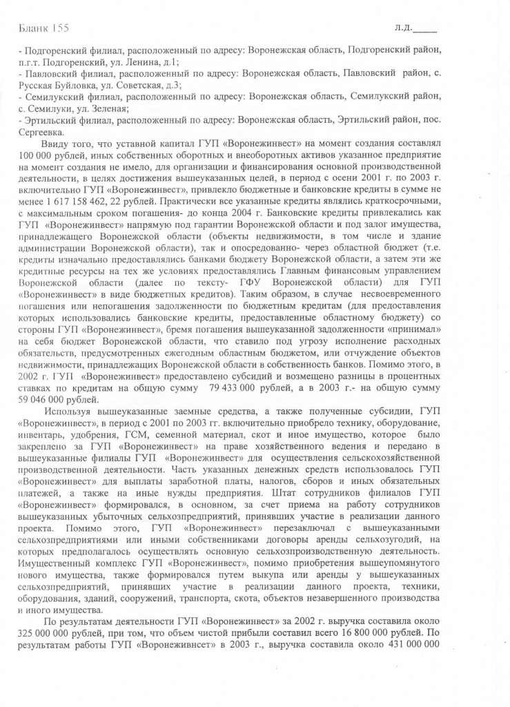 Document-page-006.jpg