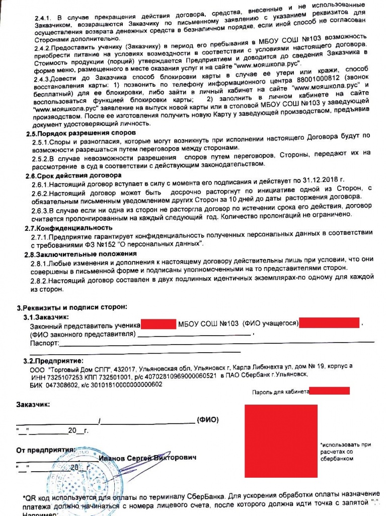 6.JPG