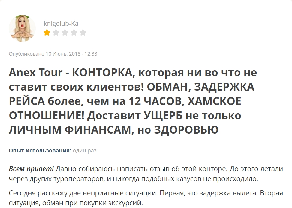 отзыв 1.jpg отзыв 1.jpg