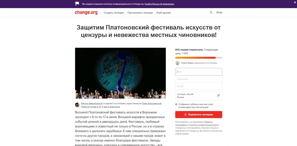 Петиция.jpg Петиция.jpg