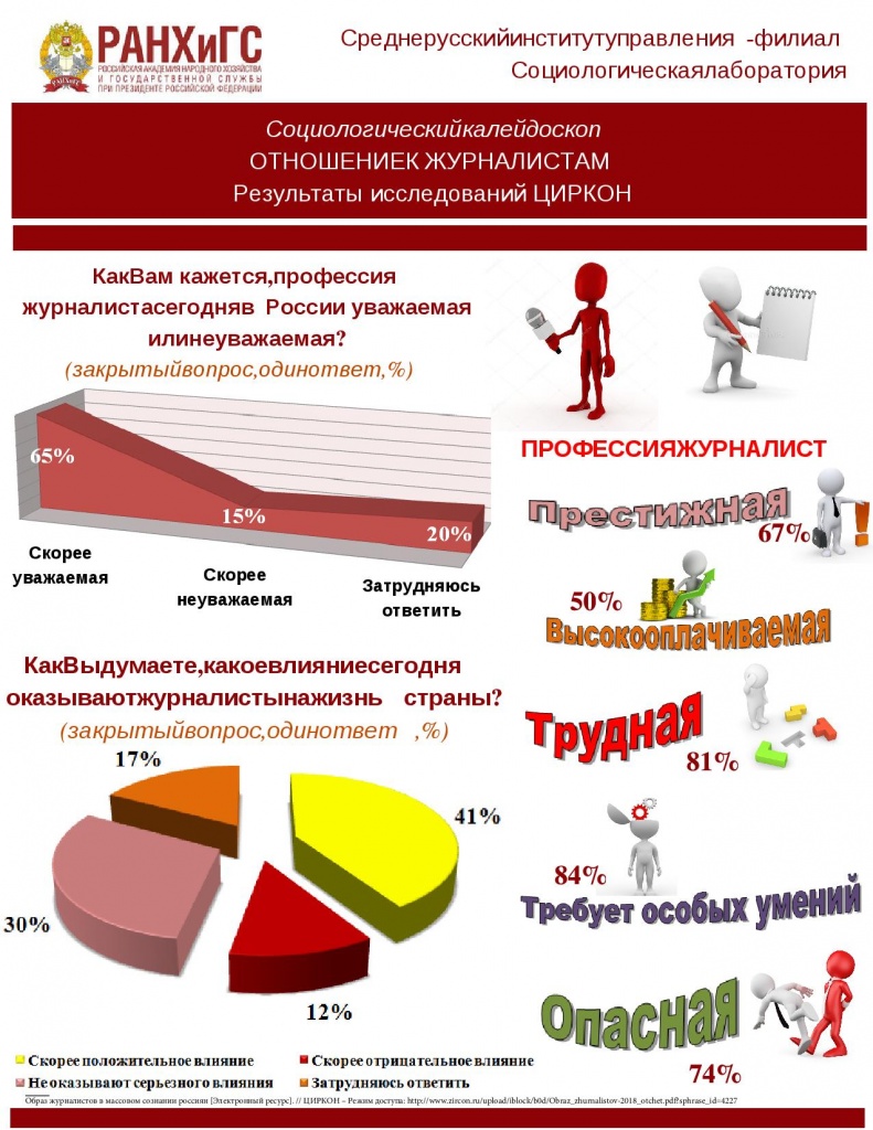 Document-page-002.jpg
