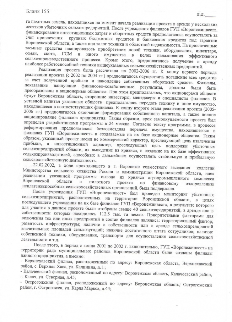 Document-page-005.jpg