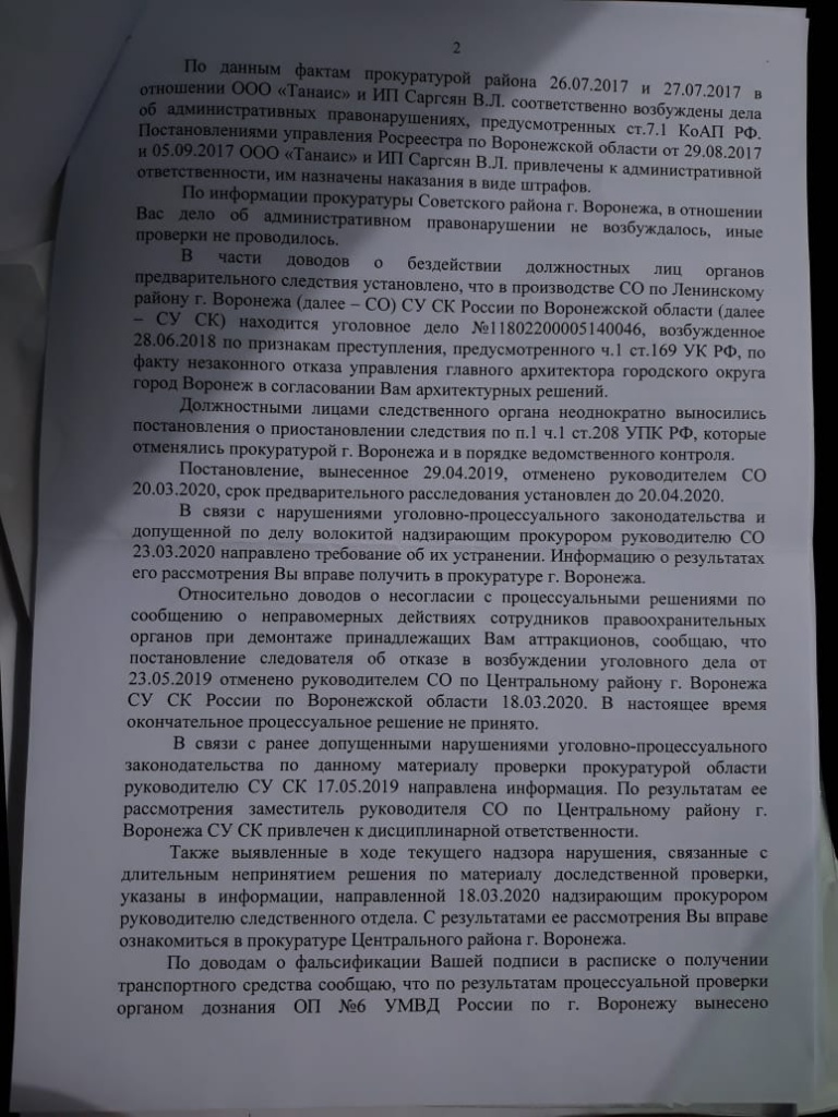 IMG-20200420-WA0001.jpg